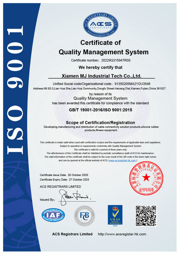  ISO9001: 2016 